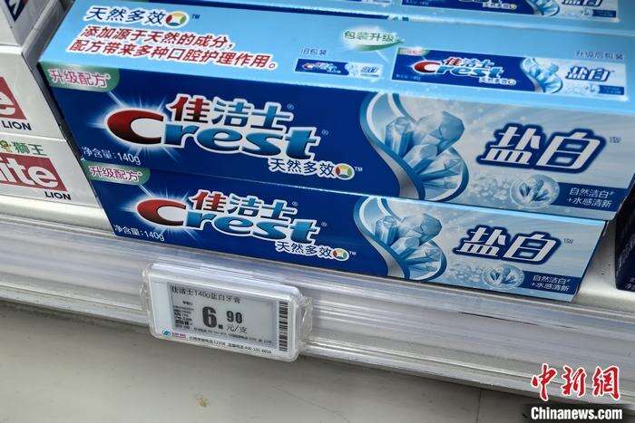 便宜牙膏为何难上超市货架?_财经_中国青年网