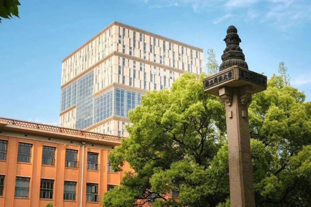 近日,同济大学又一批来自医学,物理,化学等学科领域的重要创新成果接