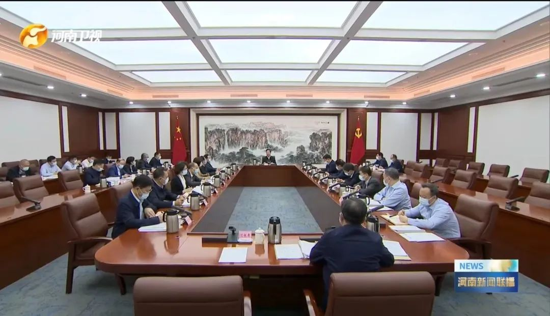 省科技创新委员会第十三次会议召开会议听取郑州大学,河南大学双一流