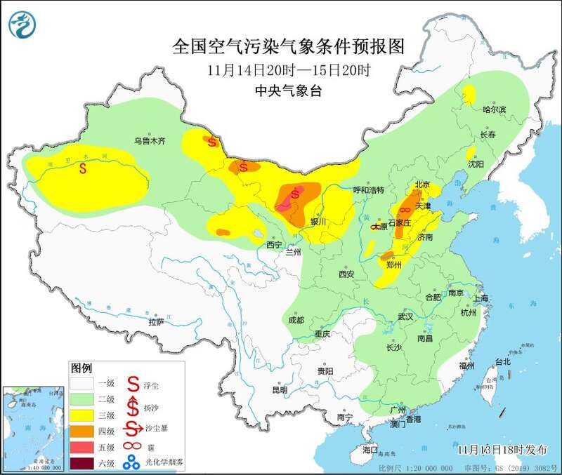 北京雾霾地图实时图片