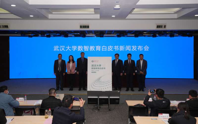 武汉大学发布数智教育白皮书，着力培养面向未来的复合型数智人才。