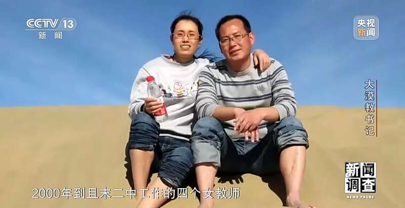 听一批大风吹不走的老师讲述大漠孤岛教书记