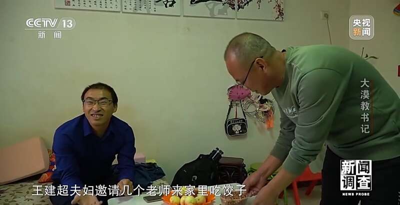 听一批大风吹不走的老师讲述大漠孤岛教书记