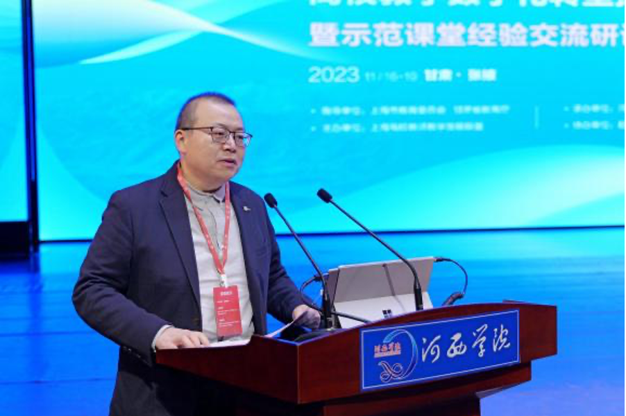 同济大学党委副书记,校长郑庆华(线上),河西学院党委常委,副校长赵柱