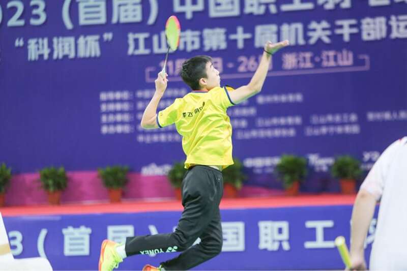 首届中国职工羽毛球联赛总决赛在江山市举行