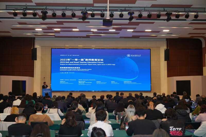 “一带一路”教师教育论坛在陕西师范大学开幕。