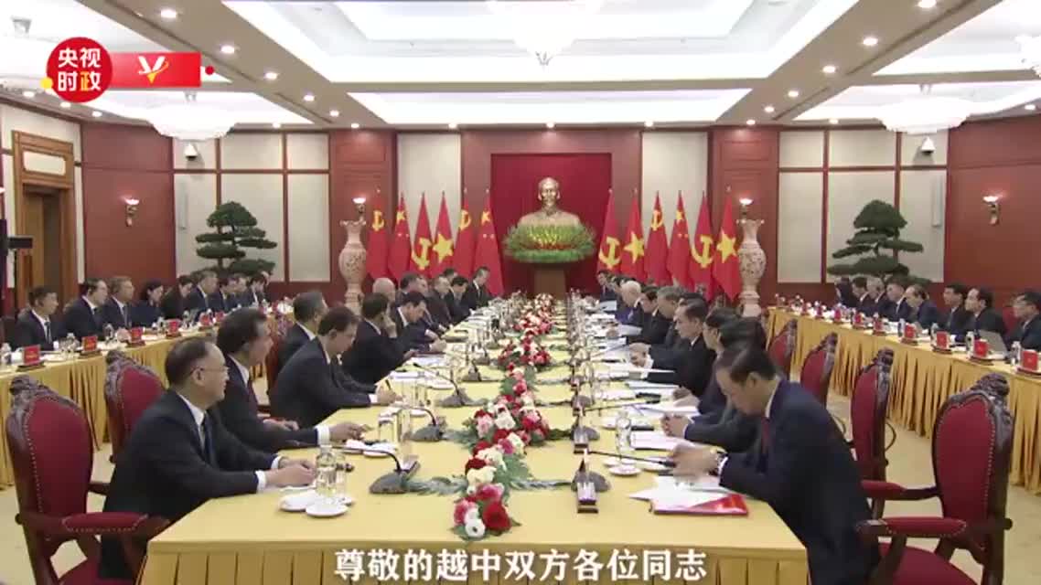 习近平:在深化中越全面战略合作伙伴关系基础上 携手构建具有战略意义