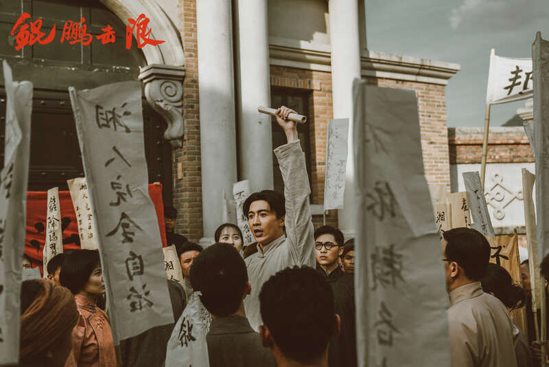 《鲲鹏击浪》剧照。片方供图