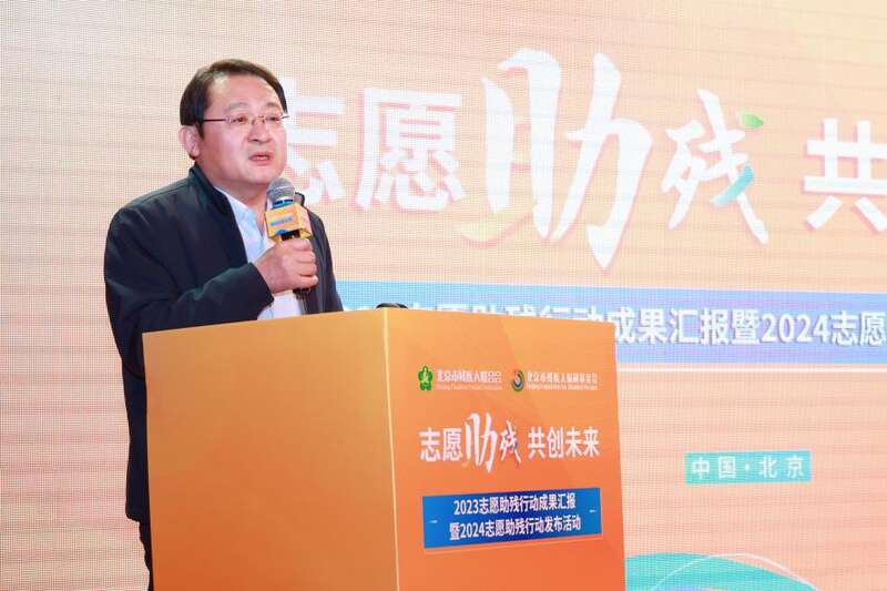 北京市残疾人联合会组联部主任杨泰峰。主办方供图