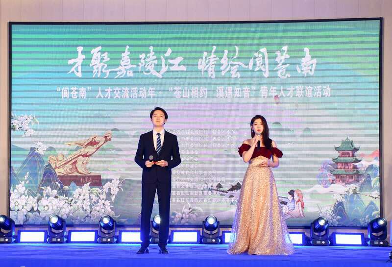 四川省苍溪县举办