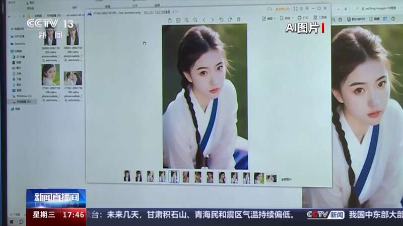 使用AI生成的内容是否享有著作权？关键在于“智力成果”和“独创性”(图6)