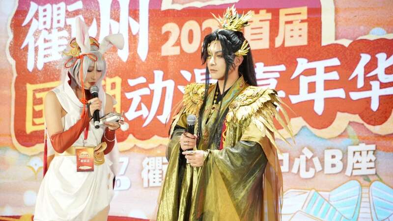 近日,浙江省衢州市举行2023首届国潮动漫嘉年华,动漫主创人员带着各类文创产品与粉丝积极互动。衢州市委宣传部供图