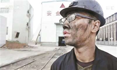 菅浩栋：若没有经历过挖煤的磨砺恐怕无法在创作中坚守