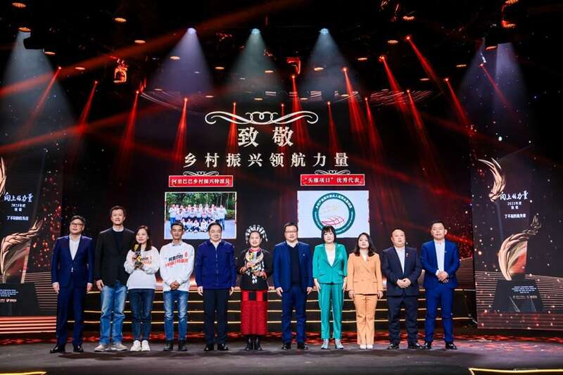 “致敬了不起的追光者”主题晚会在北京举行
