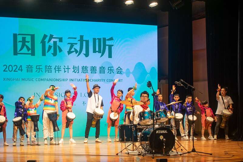 2024“因你动听”慈善音乐会在广州上演