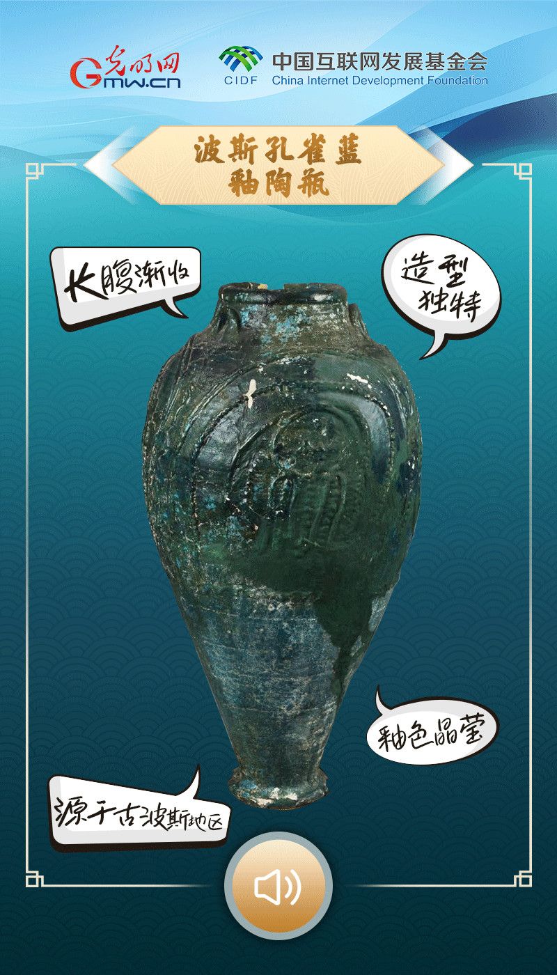 EC181 時代物 孔雀藍釉八卦紋琮式瓶 高11.7cm 重228g 清代・孔雀