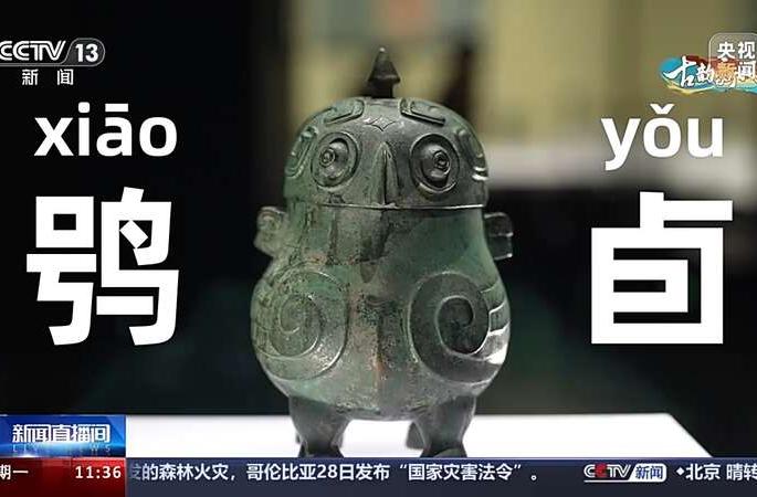 緑色の編み物 中国の鸮卣　小物入れ 緑色の編み物 中国の鸮卣 小物入れ img_9601b5f4ddf1f3ec87a25379d3