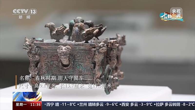 鸮卣刖囿怎么念？看看山西博物院这些“显眼包”就懂了