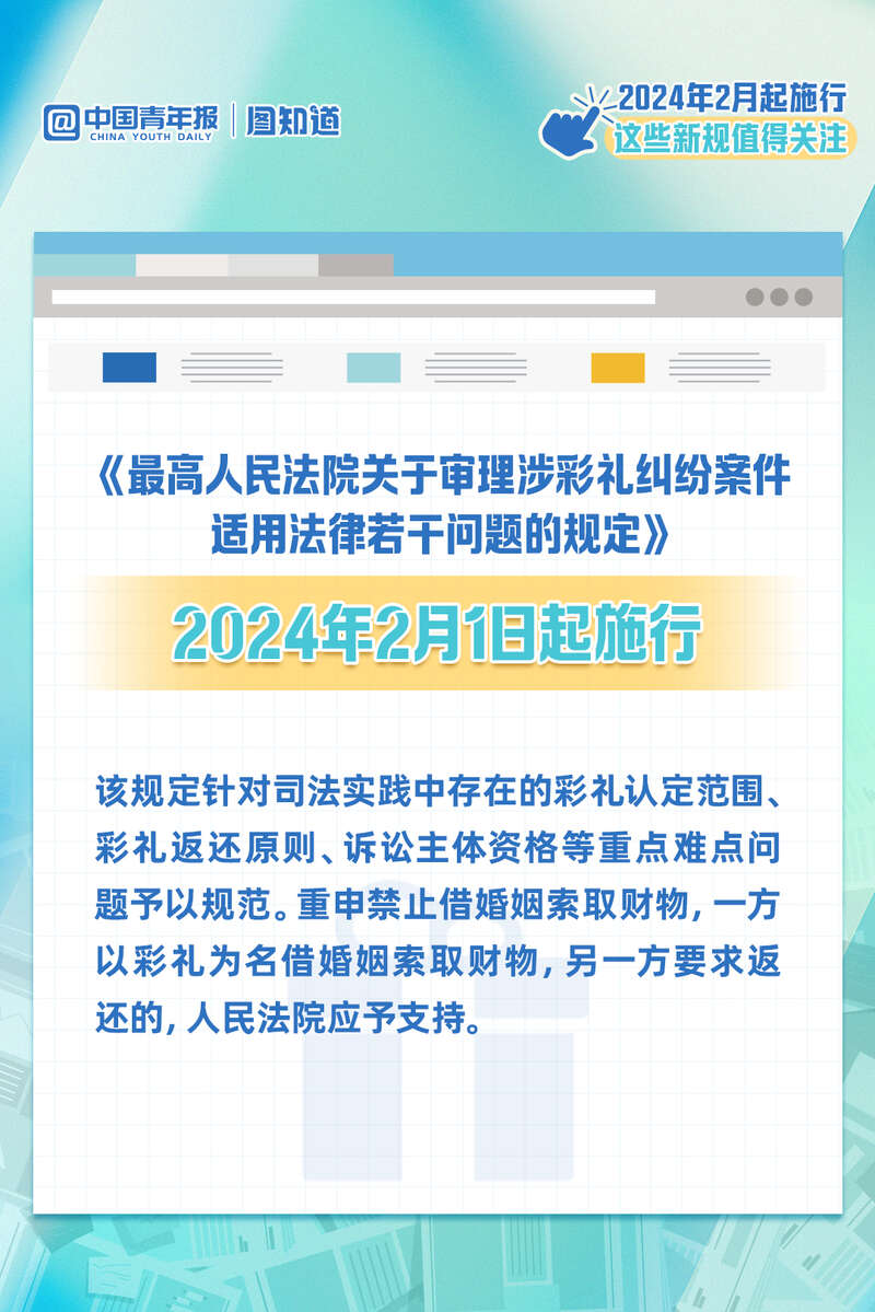 MK体育- MK体育官方网站- MK体育APP下载- 世界杯官方指定平台43 电子行业居间渠道合作法律顾问规范合法居间合约