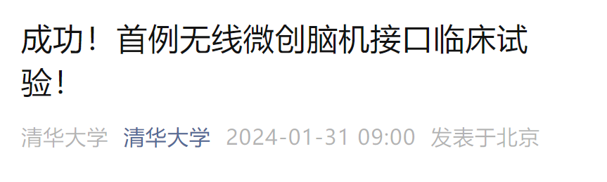 高校密集发文！网友直呼：虽然看不太懂，但是我大受震撼