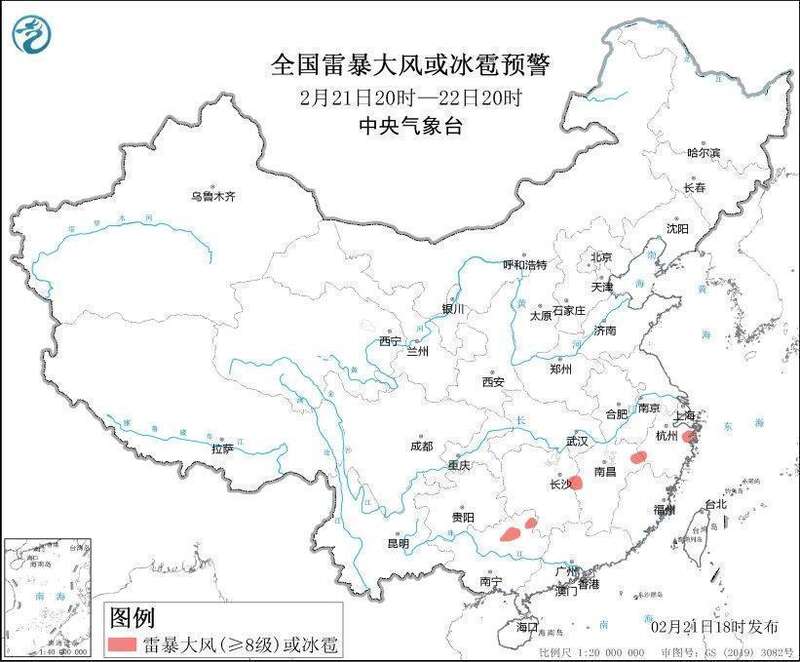 转发提醒中央气象台五预警齐发