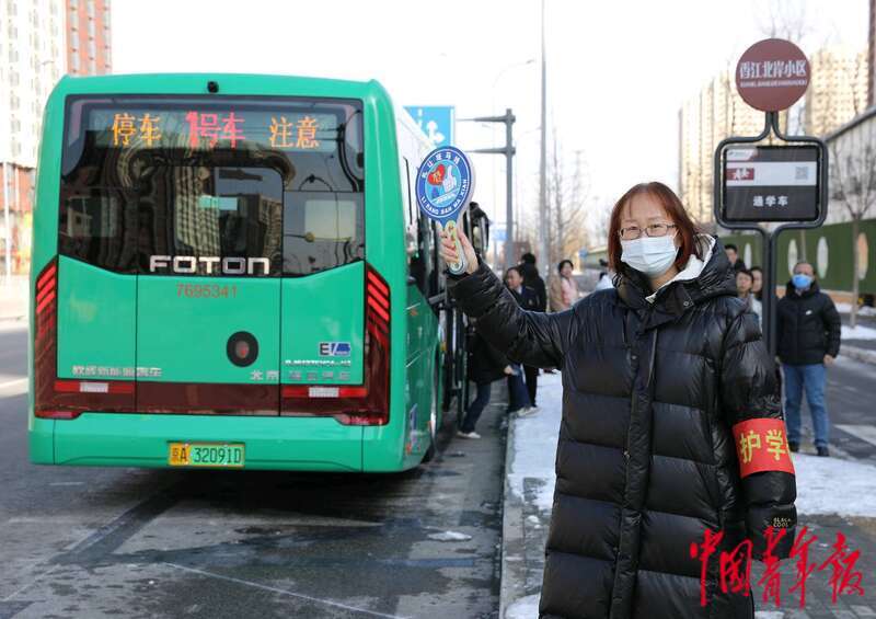 开学在即部分北京市政协委员调研通学公交