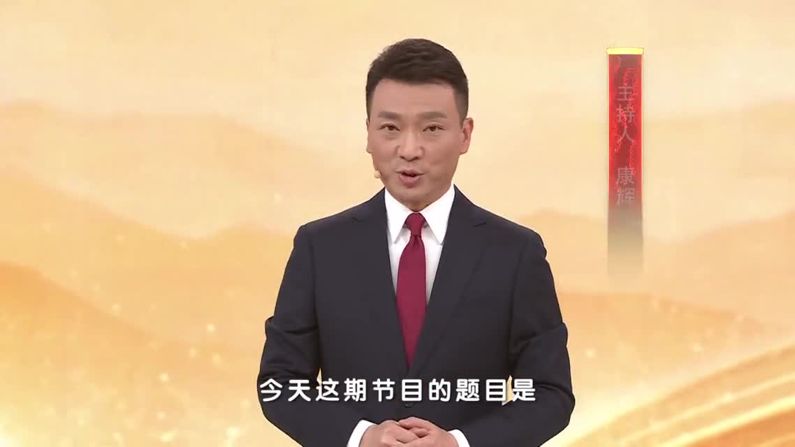 平语近人第二季书籍图片