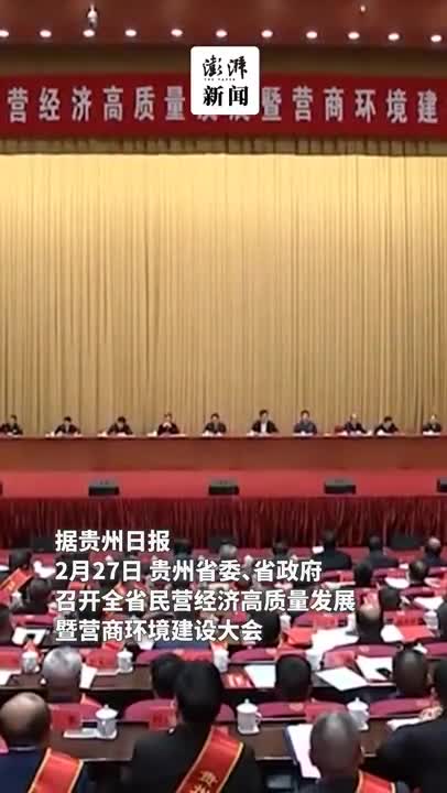 贵州省省长李炳军严格兑现政府承诺全面清理拖欠企业账款