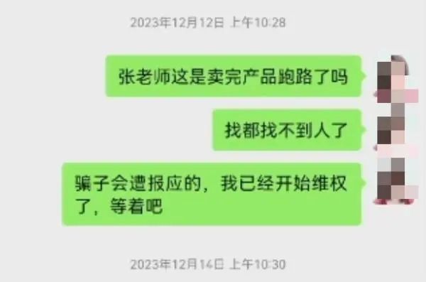 从一千多的U盘到一万多的平板最后就剩个空壳！警惕这个新型消费骗局(图4)