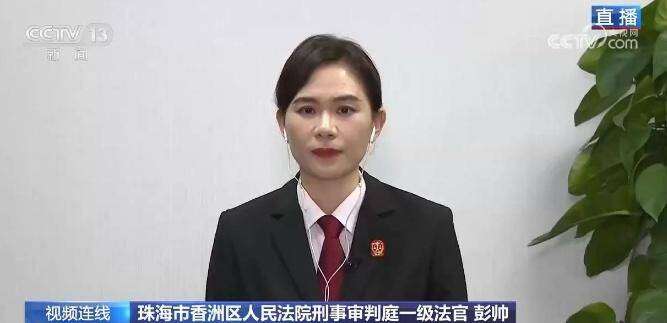 违反人身安全保护令被判刑,全国首例!法官详解