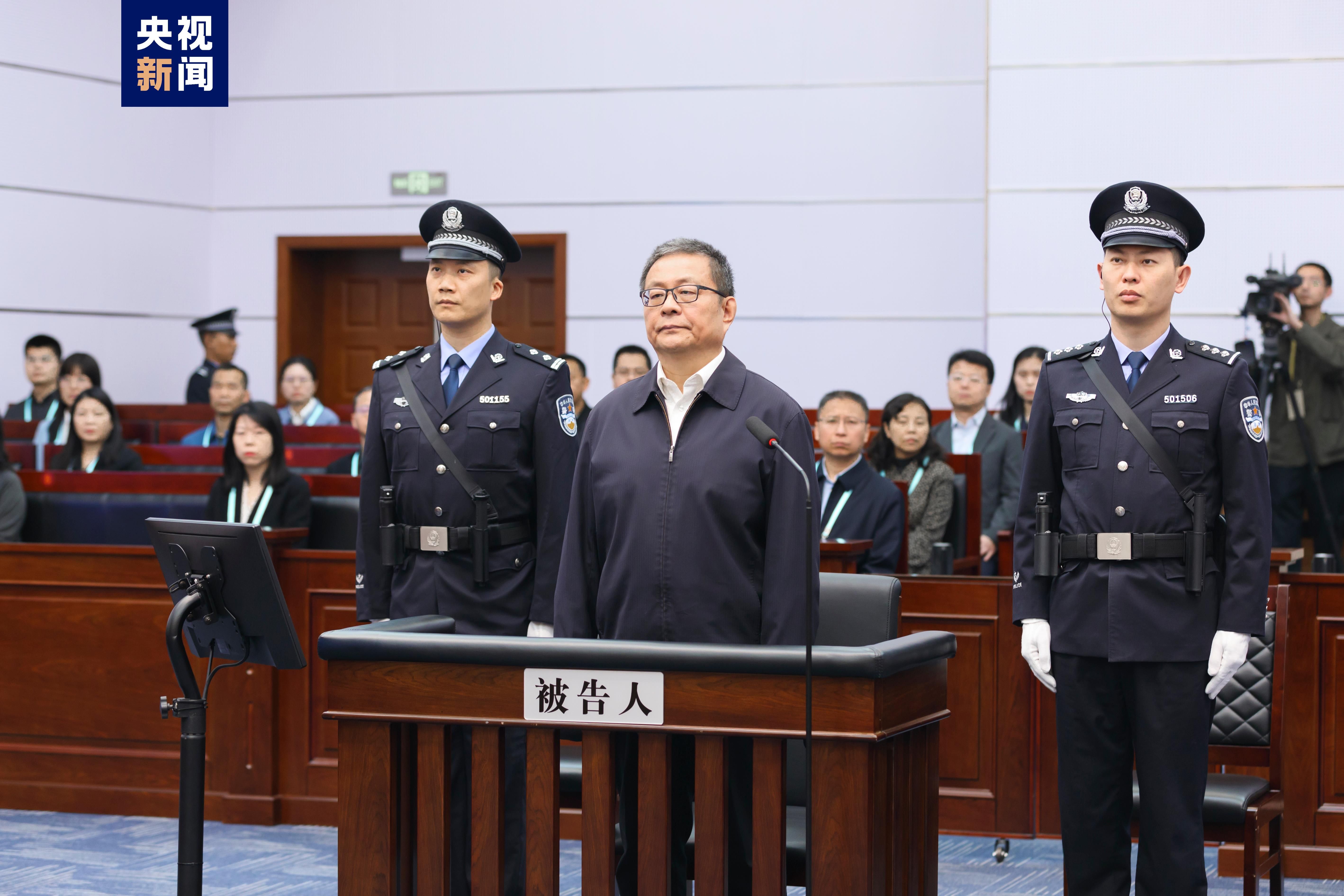 受贿108亿余元贵州省政协原副主席周建琨一审被判无期