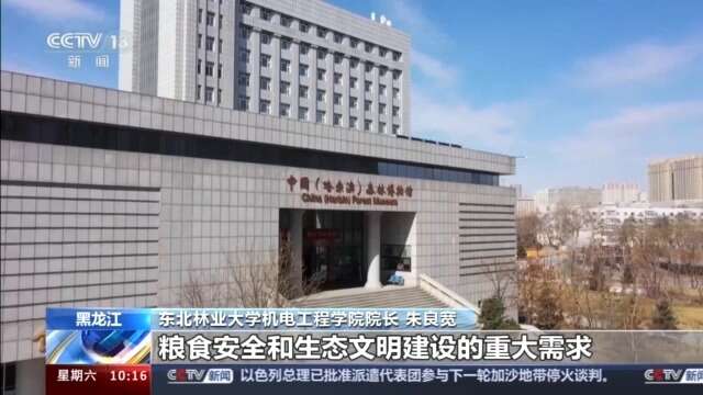 开元体育·(中国)官方网站足球、马术、咖啡等新增本科专业今年高考就能报考(图11)