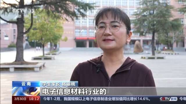开元体育·(中国)官方网站足球、马术、咖啡等新增本科专业今年高考就能报考(图3)