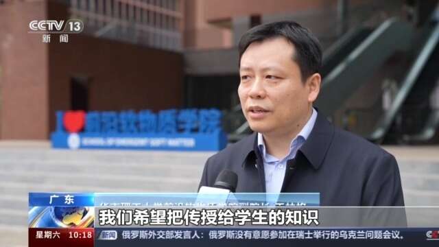 开元体育·(中国)官方网站足球、马术、咖啡等新增本科专业今年高考就能报考(图16)