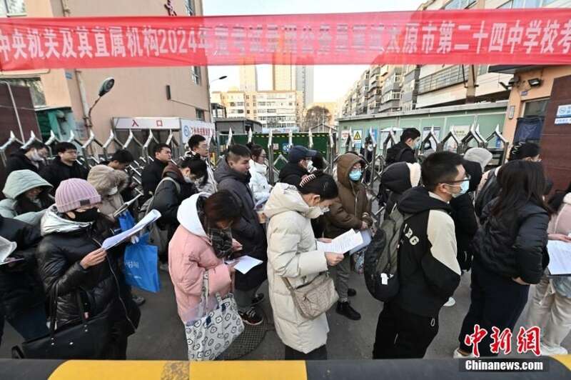 放榜!10余省份公布2024公务员省考笔试成绩