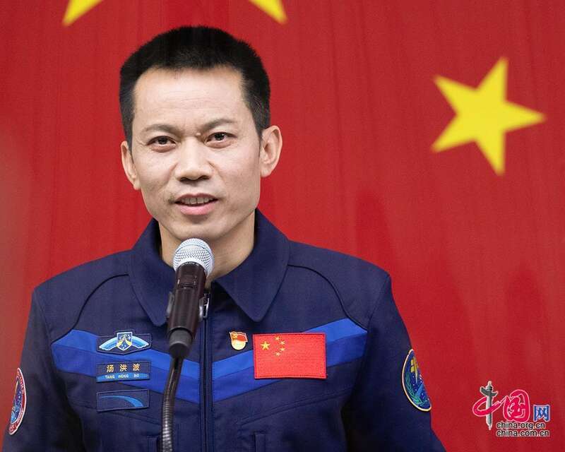 世界航天日：致敬中国的航天英雄们！