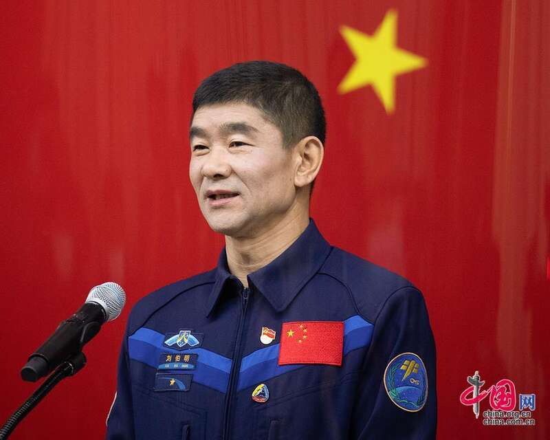 世界航天日：致敬中国的航天英雄们！