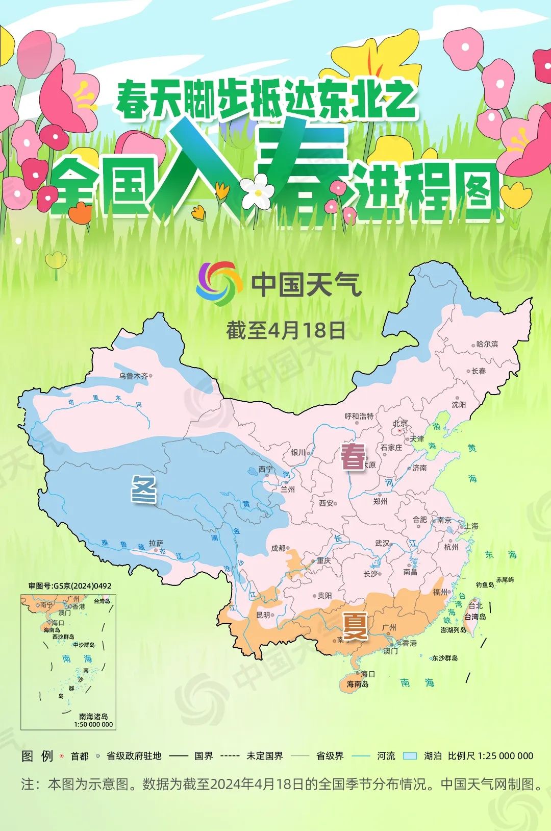 中国地图重点标注城市图片