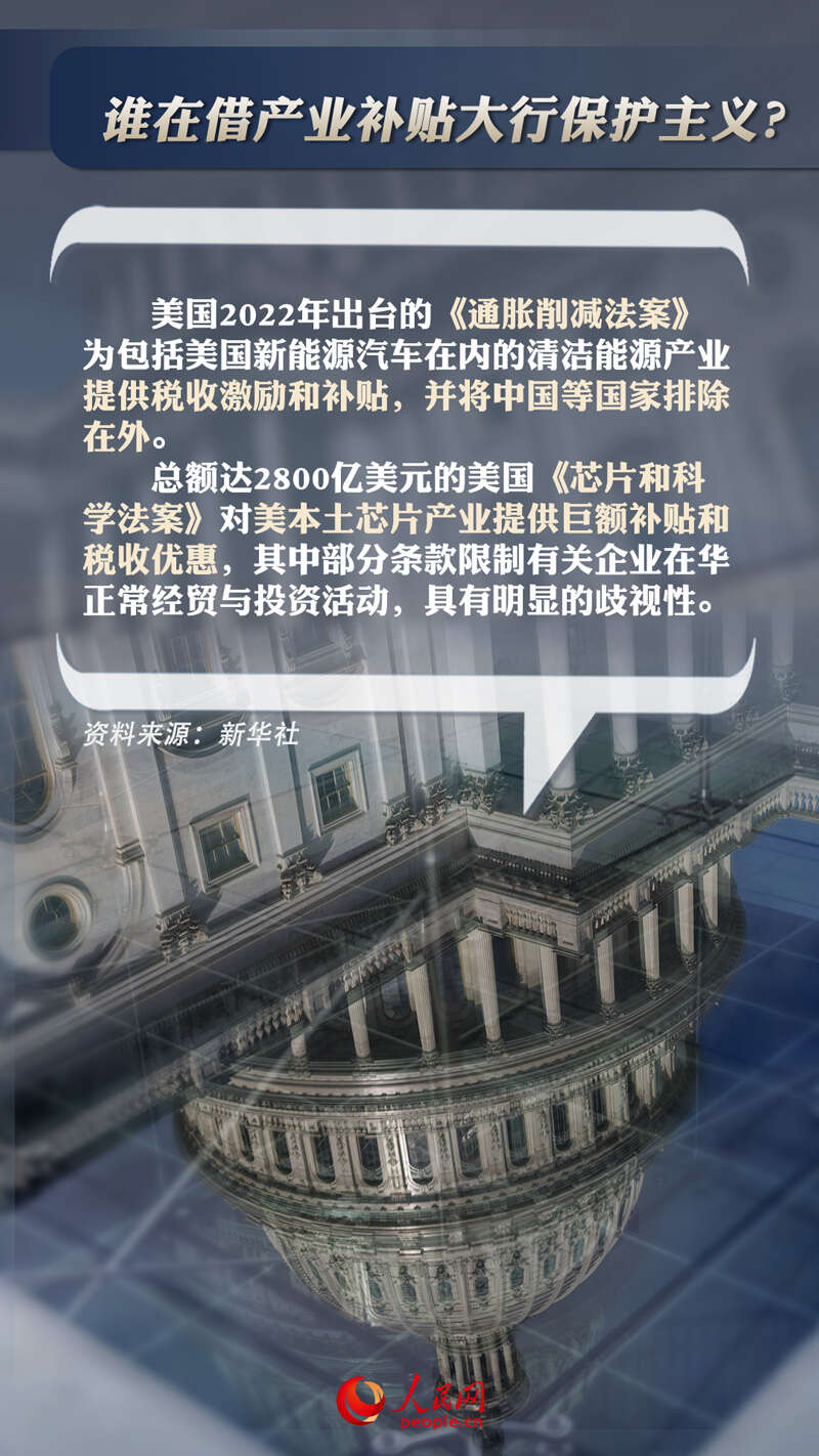 海报：十问“中国产能过剩论”【7】