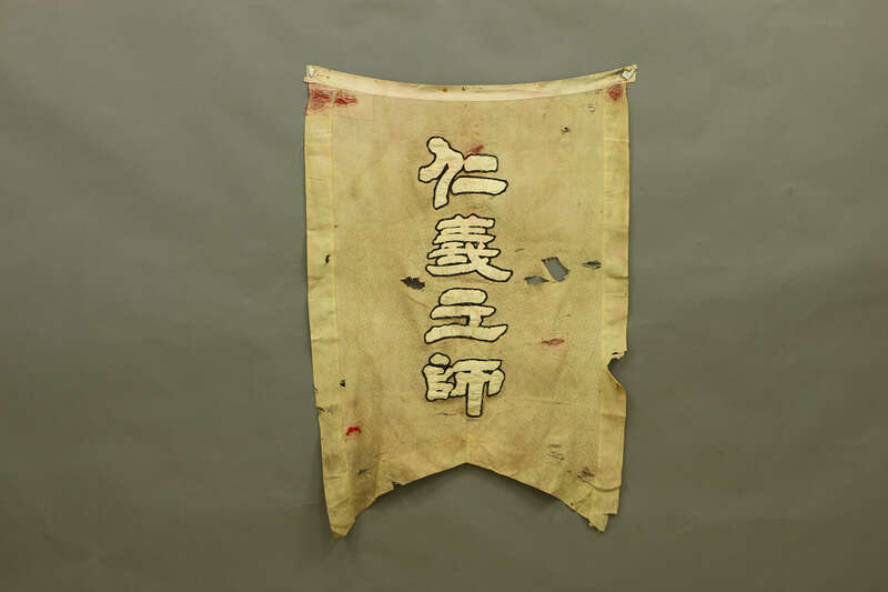 “仁义之师”锦旗(资料图)