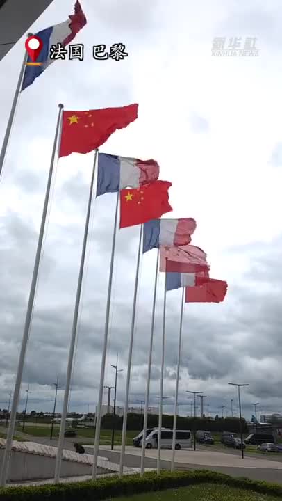 中法国旗飘扬 法国热烈欢迎习近平主席到访