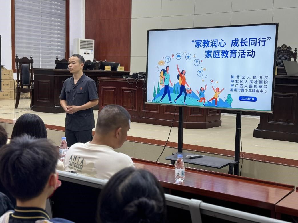 广西柳州市：“家教润心 成长同行”家庭教育活动开展