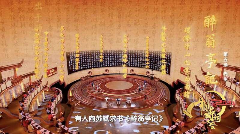 《2024中国诗词大会》收官,让诗词成为滋养精神的生活方式