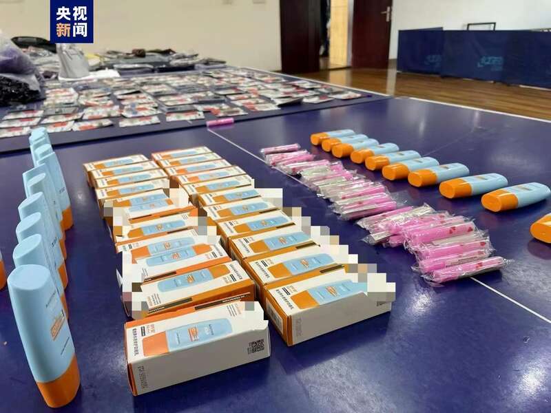 上海警方破獲多起“直播帶貨”售假案 案值超1億元