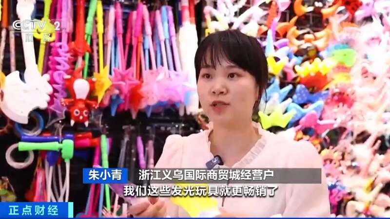 熒光棒、發(fā)光手環(huán)……演唱會“氣氛產(chǎn)品”熱銷