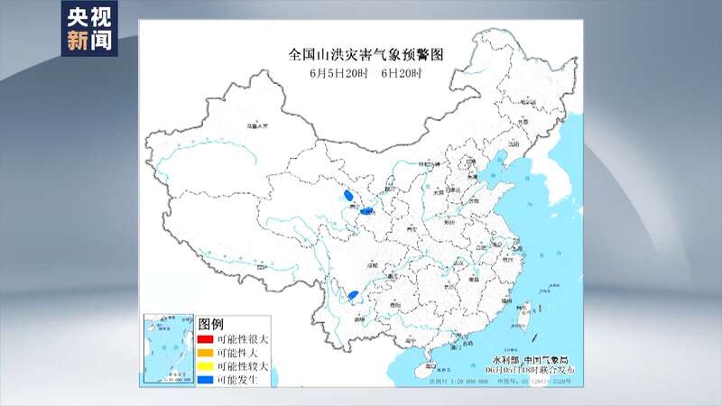 中央氣象臺(tái)：廣西、廣東、海南等地部分地區(qū)有暴雨