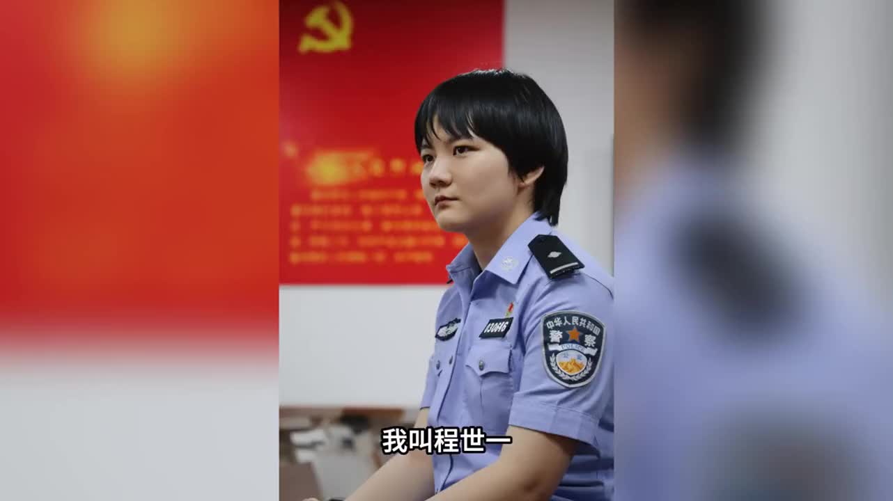 00后女刑警:散打冠军变身"霸王花"