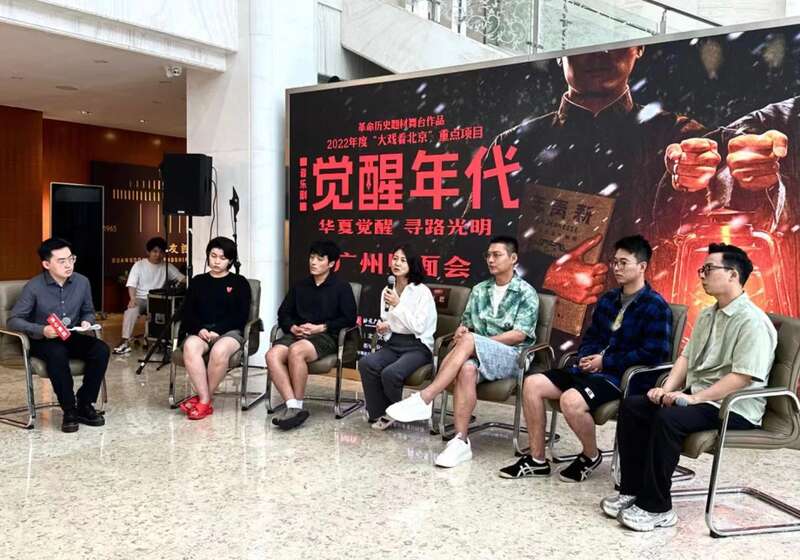 用音乐"对话"历史 音乐剧《觉醒年代》全国巡演在广州开启