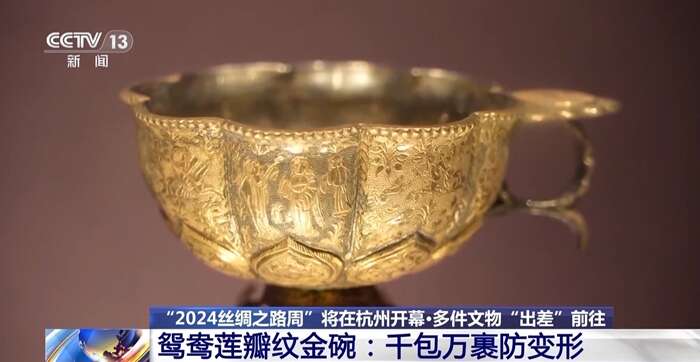 文物也要“出差” 多件文物穿上“新衣”组团去杭州旅游啦