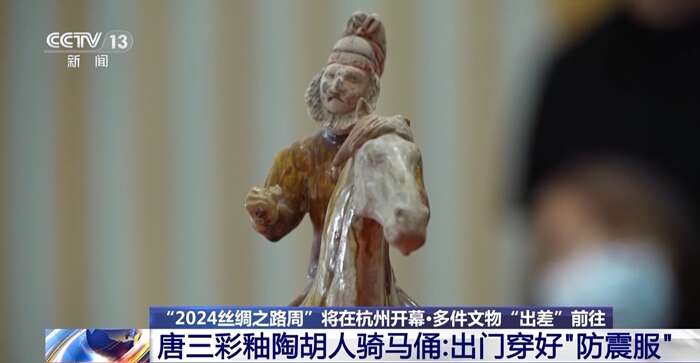 文物也要“出差” 多件文物穿上“新衣”组团去杭州旅游啦